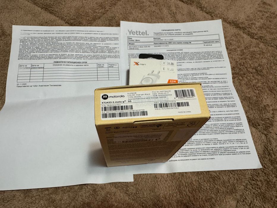 Motorola moto g 35 5 G