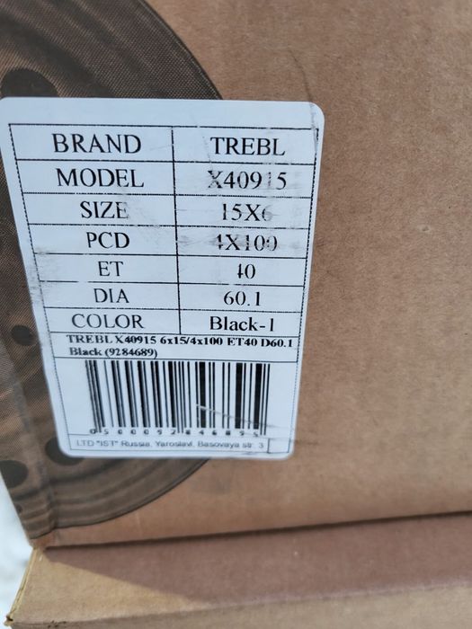 Железный диск продам