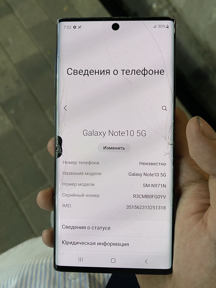 Samsung note 10 5G 256