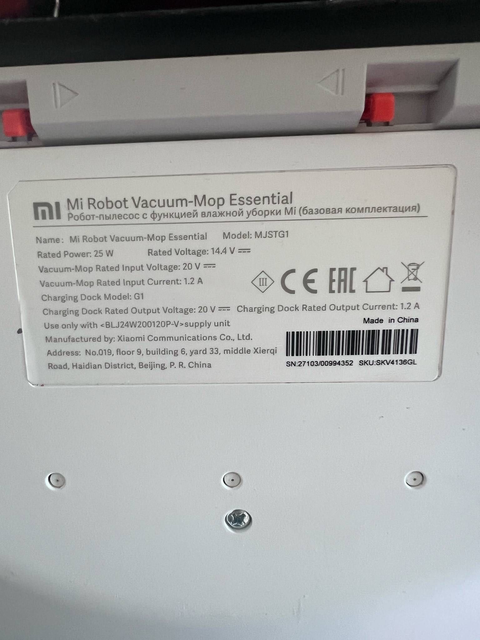 Прахосмукачка XIAOMI MI robot vacuum mop  essential