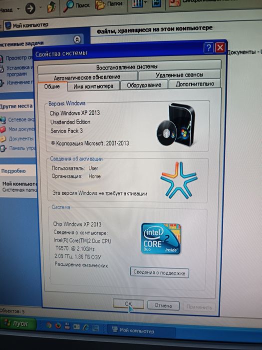 Ноутбук сотилади lenovo
