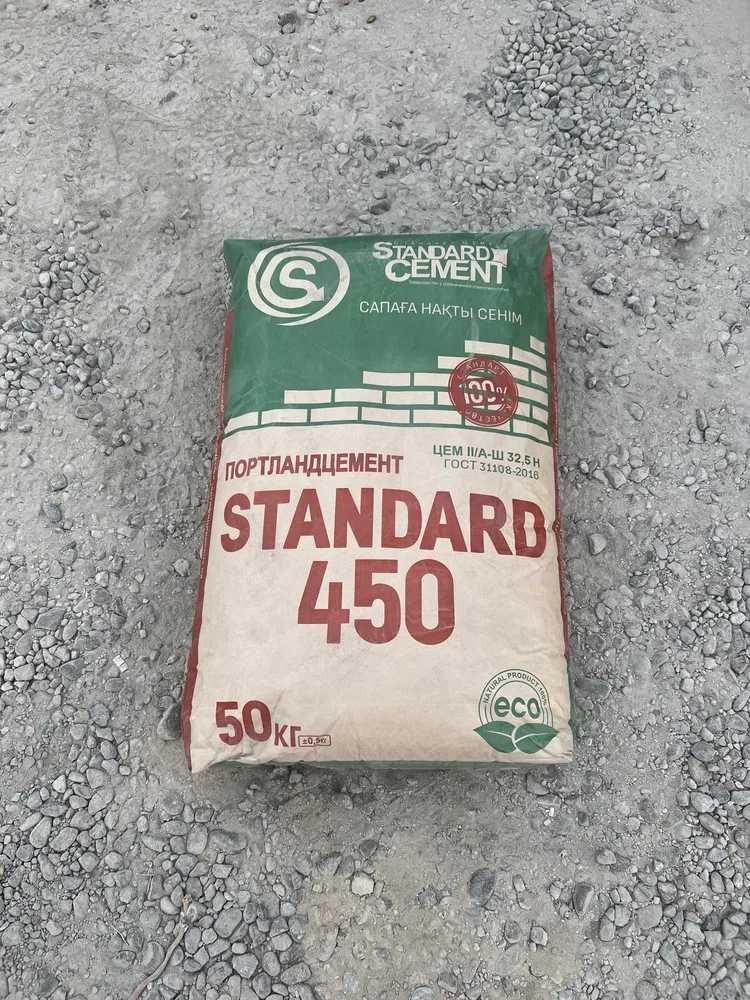 cement birinchi qo'l optom цемент sement m 450