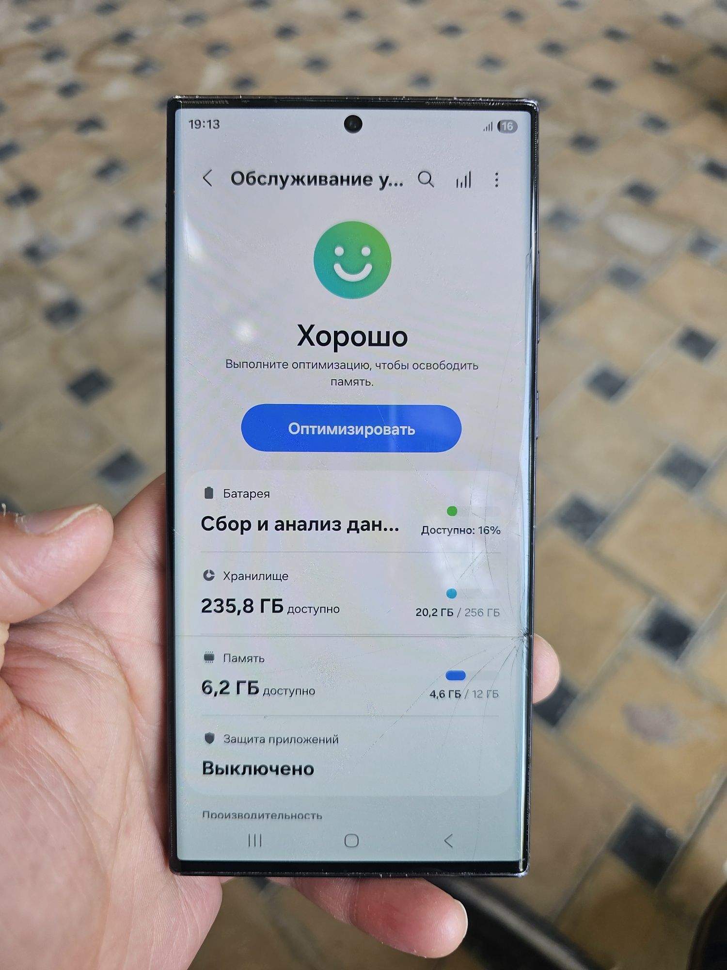 S23 ultra samsung arzon