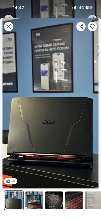 Продам Acer Nitro 5
