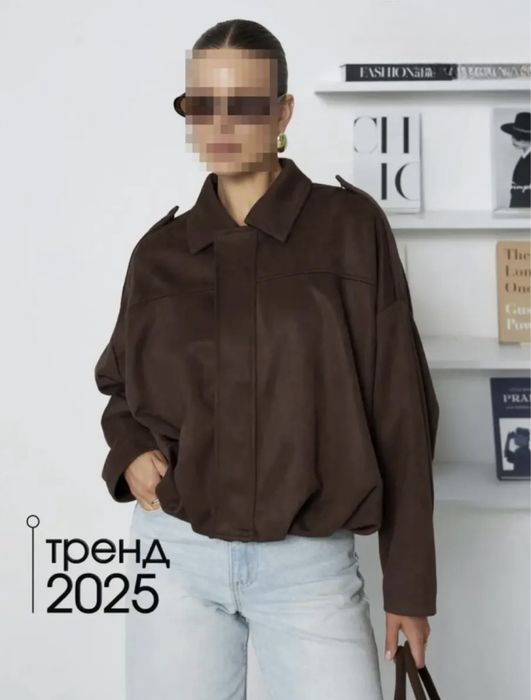 Куртка замшевая женская