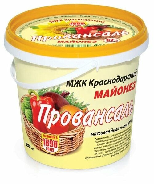 Продам оборудование, цех.