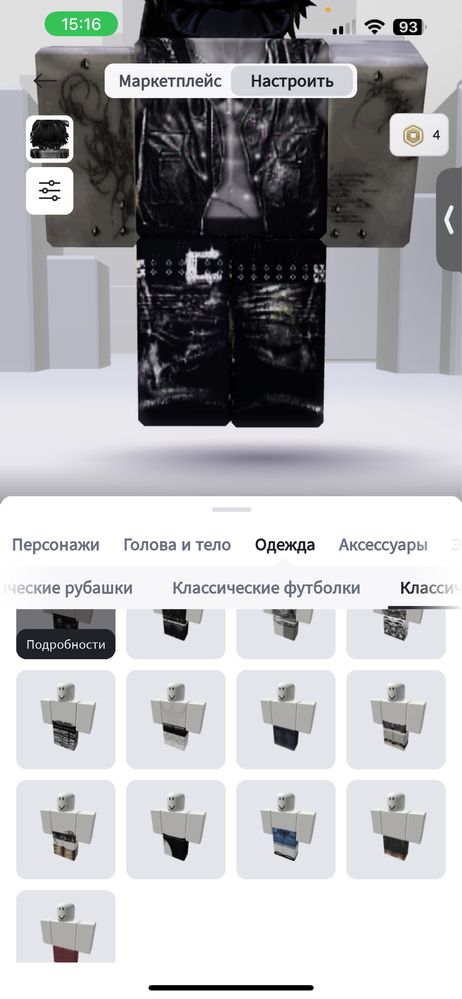 Продаю роблокс аккаунт