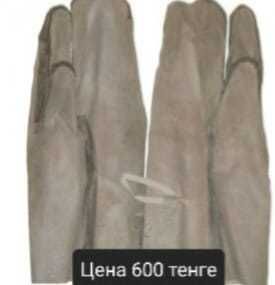 Резиновые ОЗК перчатки (краги трехпалые)