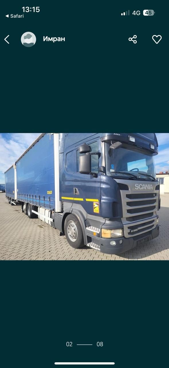 Авторазбор Грузовой 106 Даф