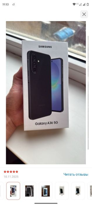 Продается Самсунг А56 5G