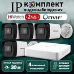 Камера Hilok HD turbo 2 MP звуковой
