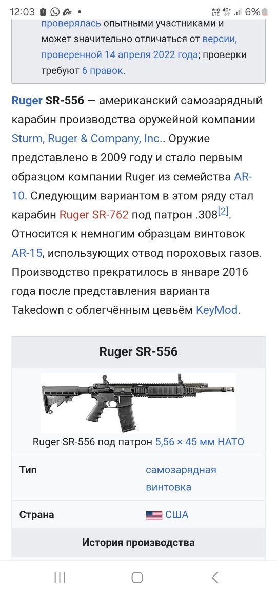 Продам привод стрейкбольный мк18