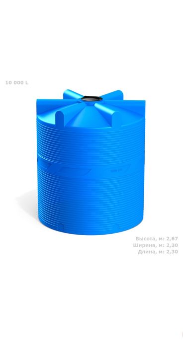 Ёмкость бочка 10000 литров