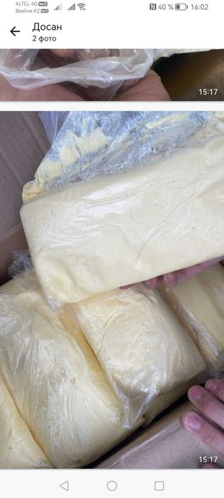 Масло вкусная сливочная