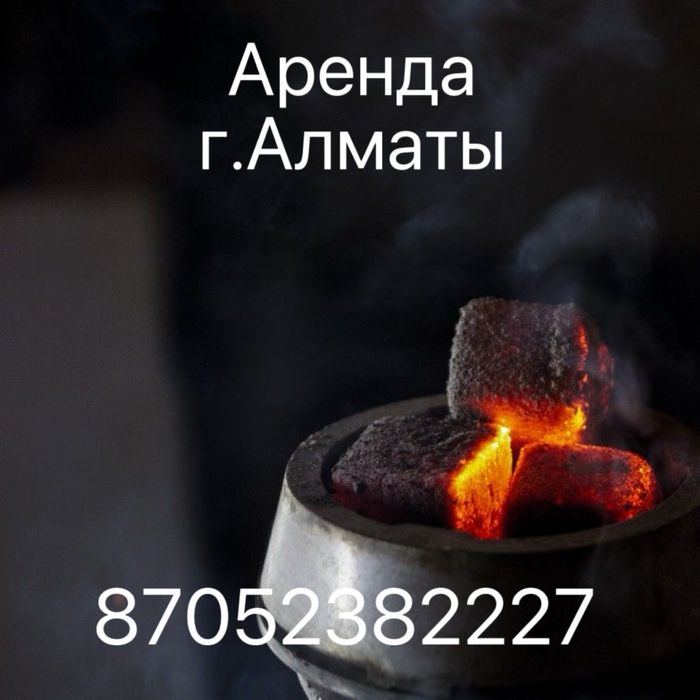 Прокат,аренда к)а:л,ь/я₽₽на на дом