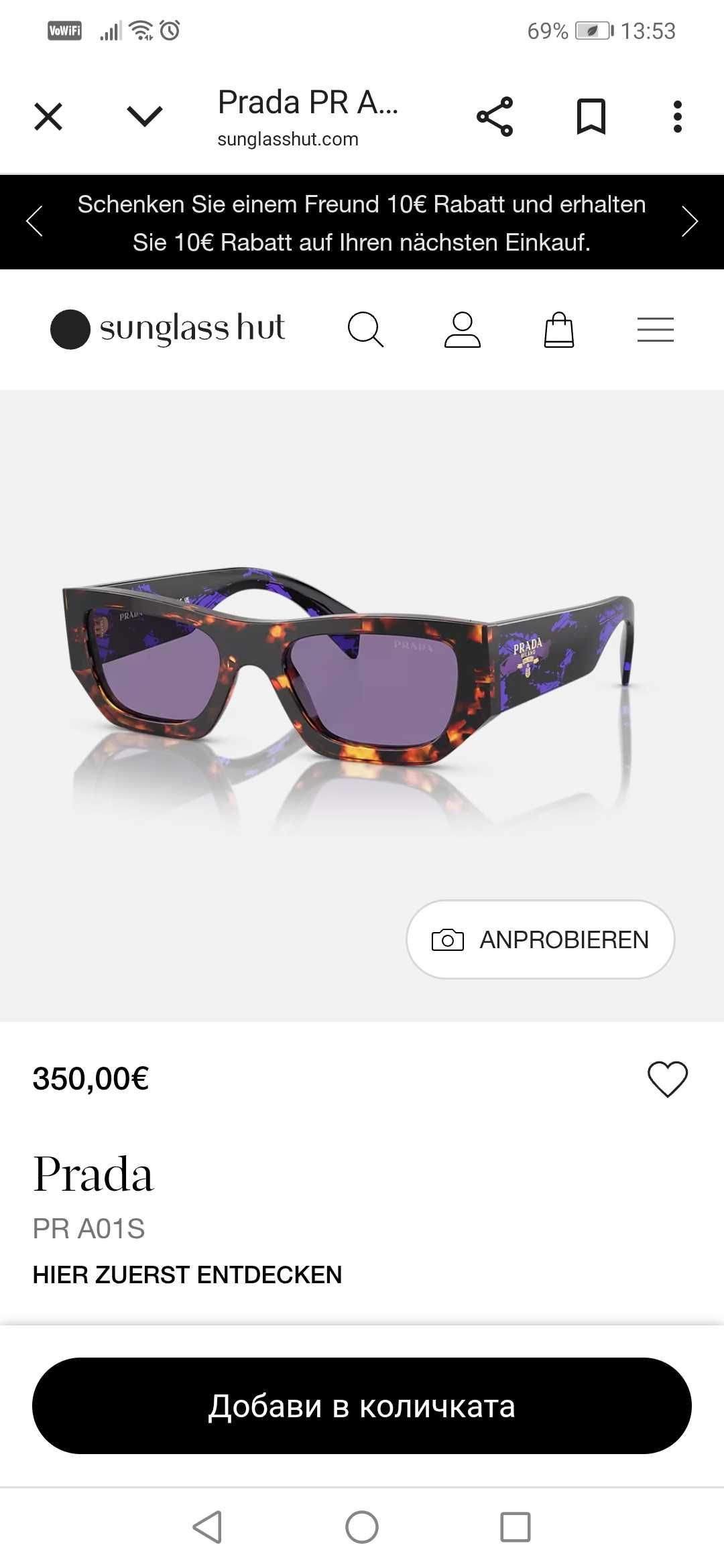 Слънчеви очила Prada