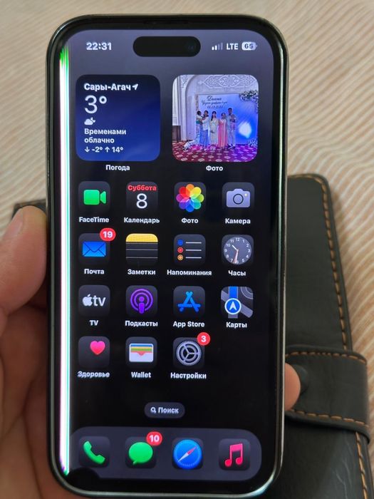 Айфон 14 про соочччо цена тек 1’2 кунге.