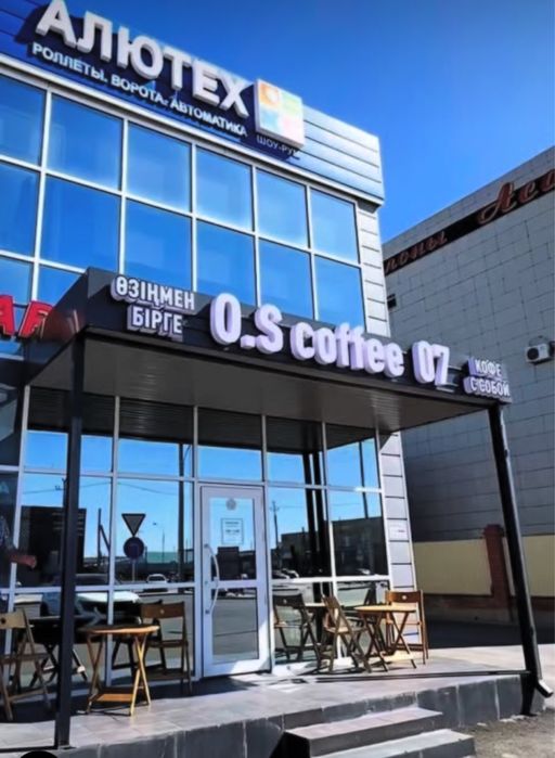 Сдам Офис в аренду