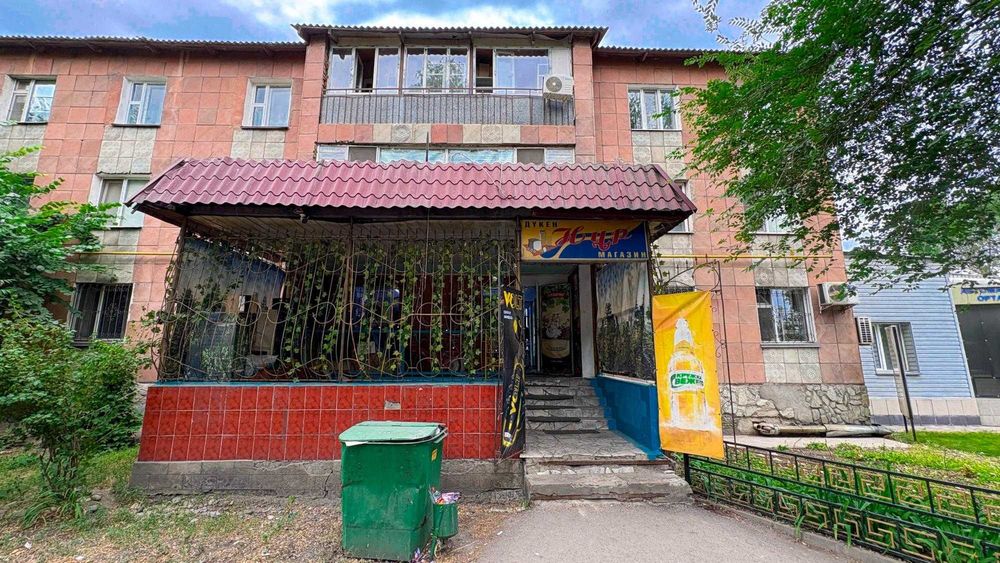 Коммерция магазин Екатерина Империя