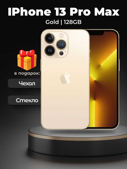 Iphone 13 Pro Max 128Gb Gold