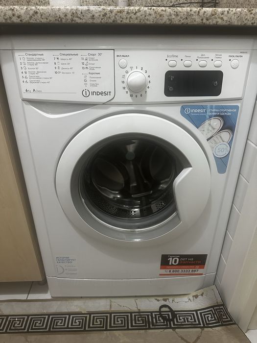 Продам стиральную машину