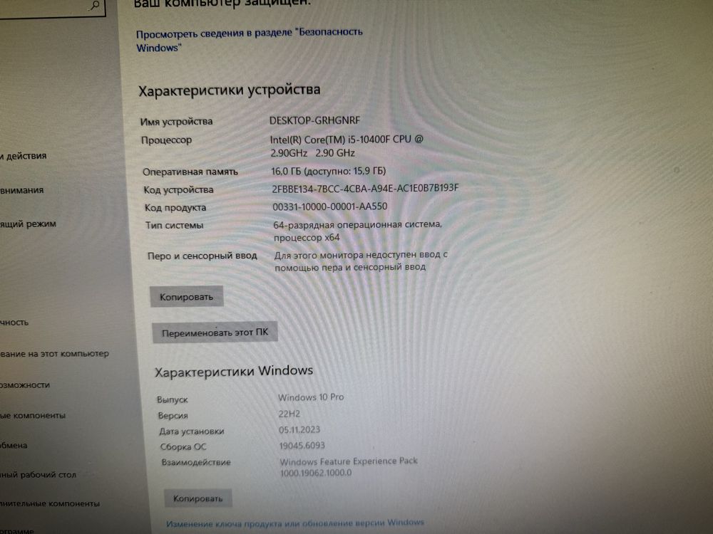 Продам компьютер и стол
