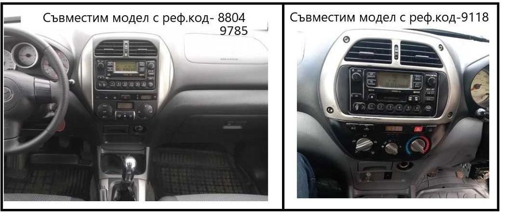 TOYOTA RAV4 2001/2005 - 9'' андроид навигация /черна/, 9785