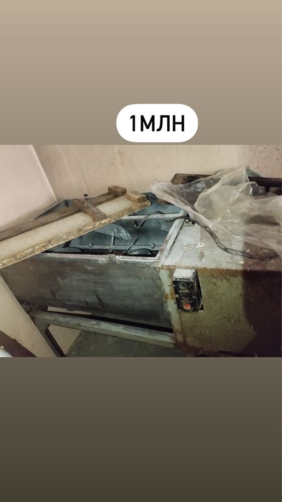 Колбасное оборудывание