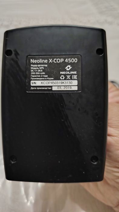 Neoline X-COP 4500