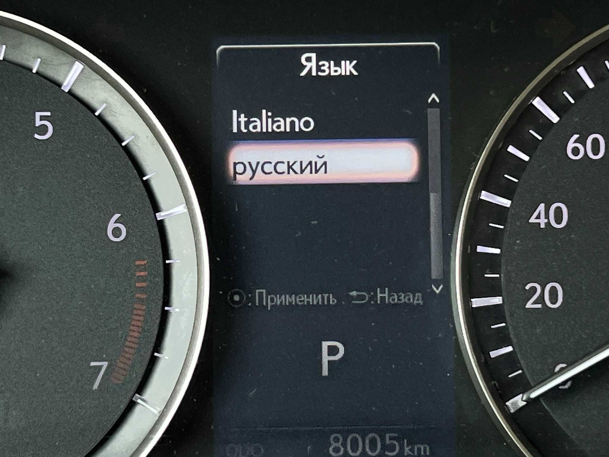 Русификация Lexus RX NX GX