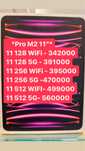 iPad pro 11 M2 128 gb wi-fi. Айпад про 11 М2 128 вай-фай