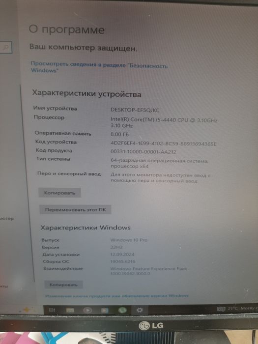 Vidyo kartali kompyuter