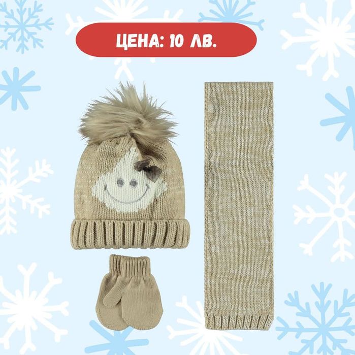 Зимни детски шапки по 10 лв