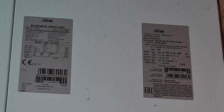 vand 2 centrale ferroli 45kw pe GPL