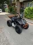 ATV - MZ VRS 150