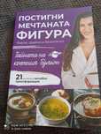 Продавам образователни книги