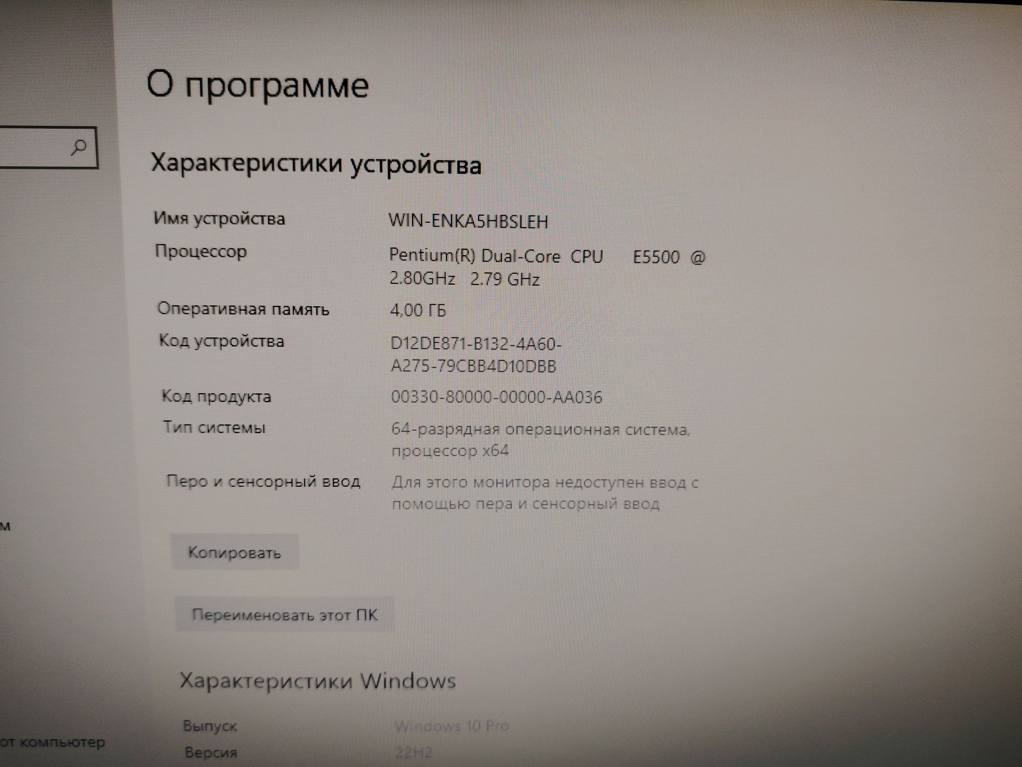 Продам настольный компьютер