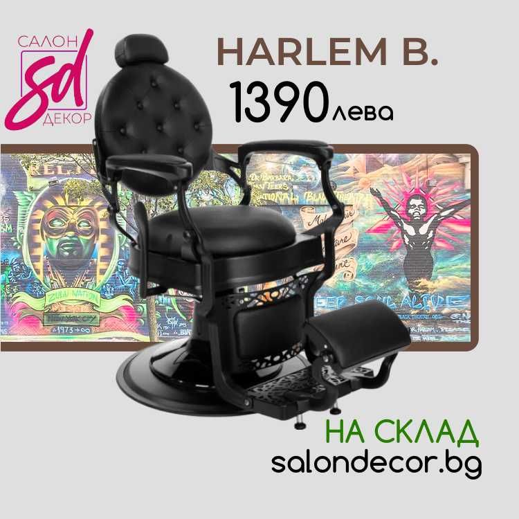 Фризьорски стол 360 до 450 лв - Бръснарски стол от 540 лв -Мивка 690лв