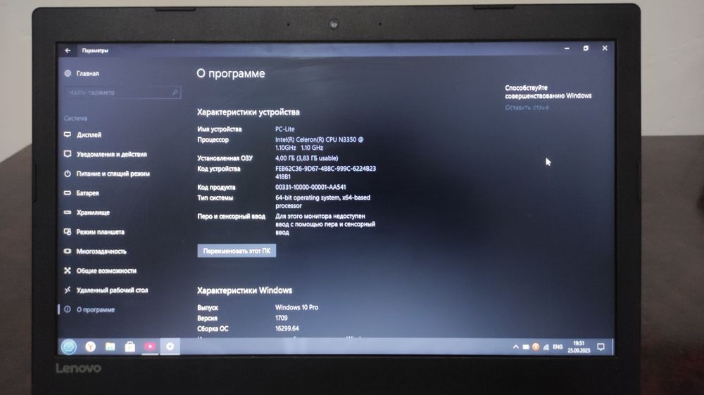 Noutbook lenovo Intel(r) Celeron(r)