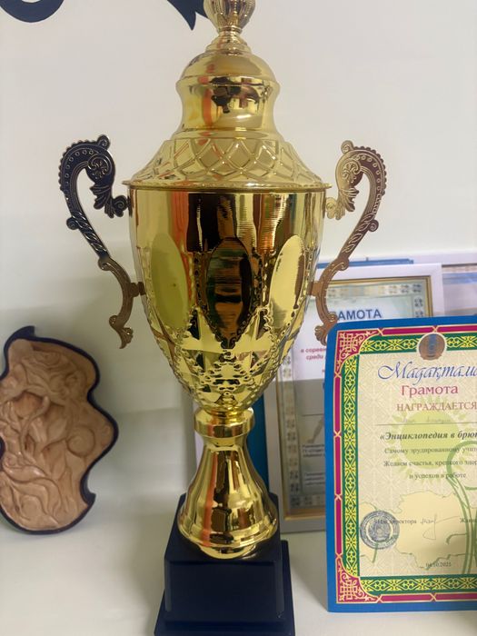 Кубок комплект 52 см