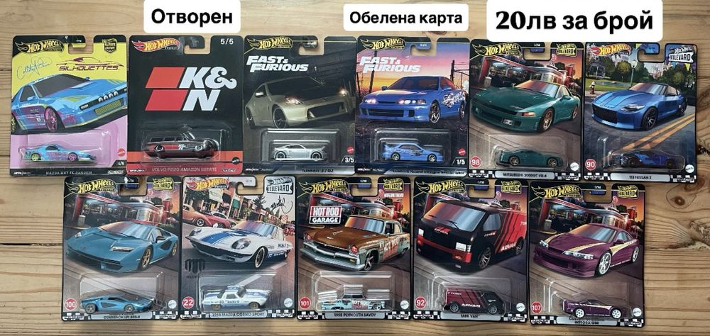 Hot Wheels Premium, RLC, Inno64, Tarmac, Mini GT, Kaido House