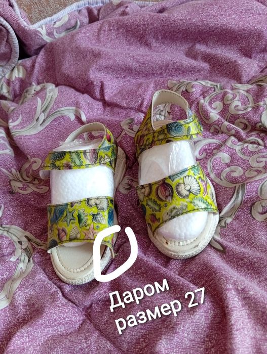 Босоножки для девочки