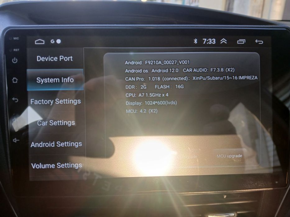 Мултимедия за автомобил