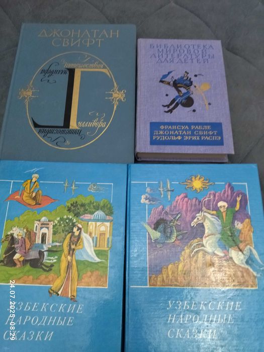 Продам детские книги