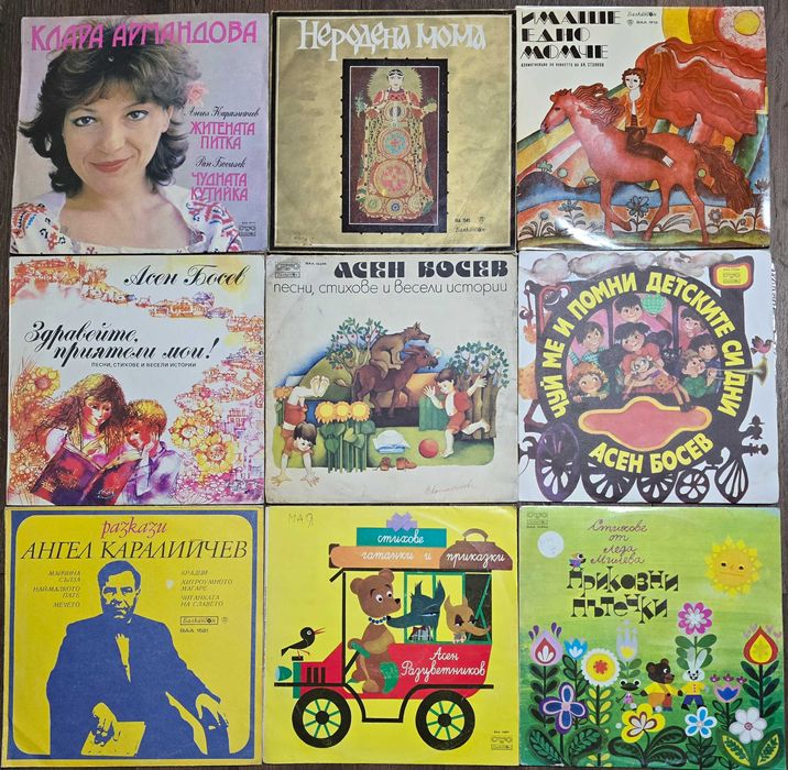 Грамофонни плочи с приказки, детски песнички 1