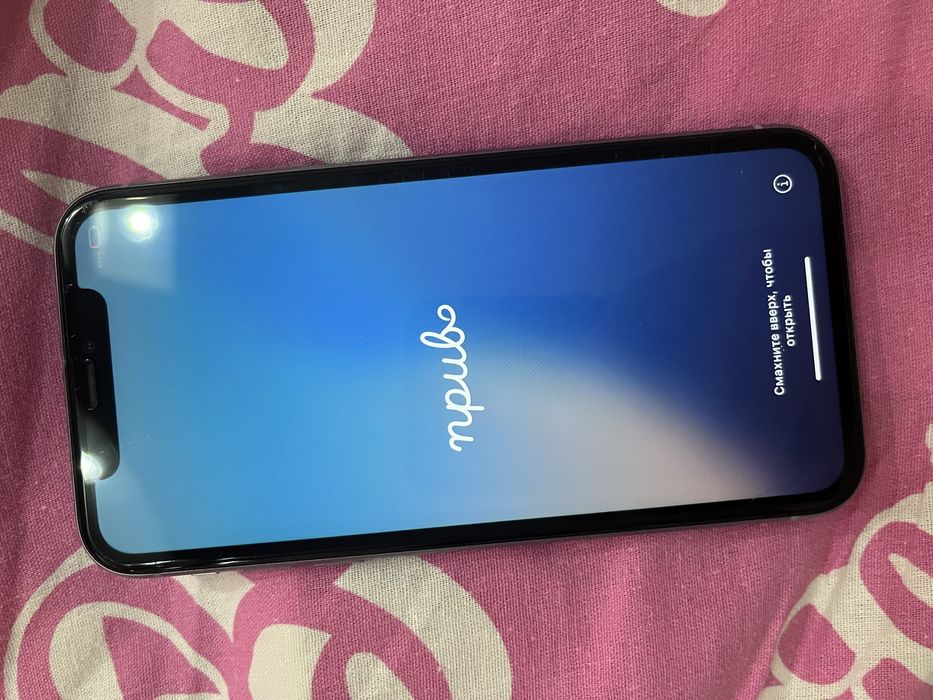 Айфон 11 в идеальном состоянии 128 гб