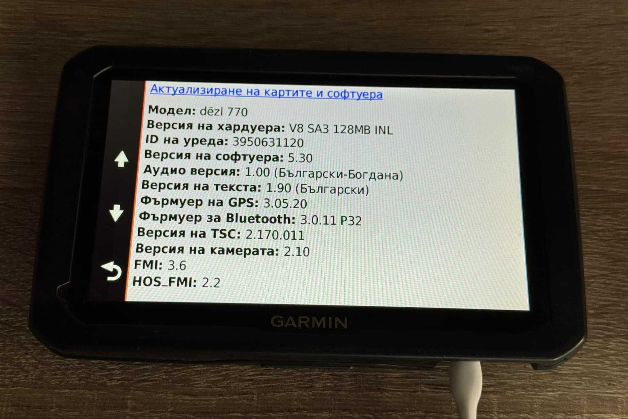 Навигация GPS Garmin  Dezl 770