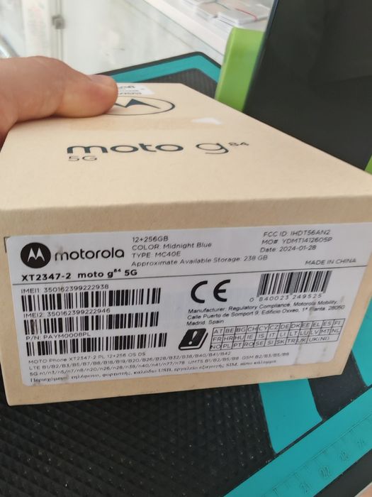 Motorola G84 5G, 12/256 GB, Nou, Garanție