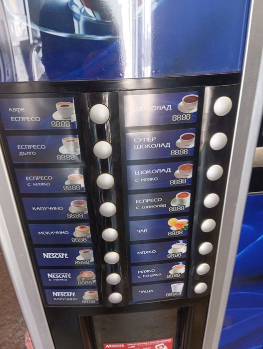 Вендинг Кафе машина