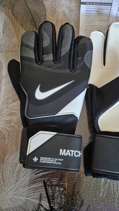НОВО! - Вратарски ръкавици Nike GK Match